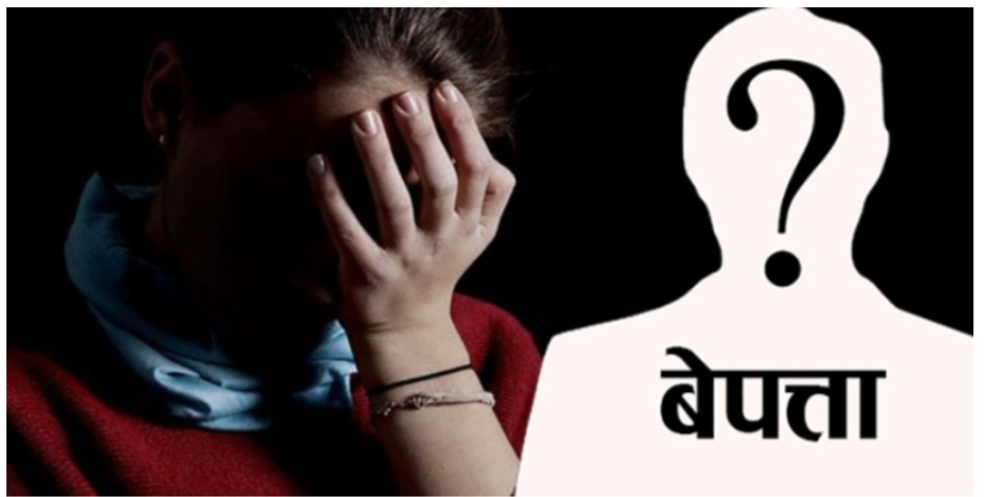 कोल्हापूर प्रकरणात मोठी अपडेट: बेपत्ता तरुणी छत्तीसगडमध्ये सापडली; पोलिस पथक रवाना…